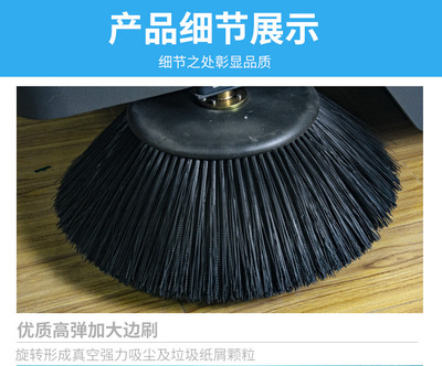 工廠清潔新篇章 冠儒電動清掃車引領工業工程駕駛式掃路車新風尚